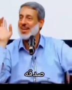 از صدقه کردن نترس مالت کم نمی شود بلکه بیشتر میشود🥹