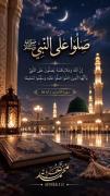 قارئ محمد خسروی🥹🥹🥹🥹🥹❤️❤️...
