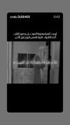 آرامش روح و جانم قرآنم🥹🥹❤️‍🩹❤️‍🩹