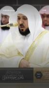 آرامش کلام رب العالمین🥹🥹❤️‍🩹❤️‍🩹❤️‍🩹