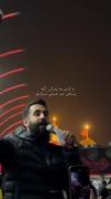 عالم به علی نازد، مولا به ابوفاضل🤍🤌🏻