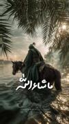 عباس ابن علی، تو از هر منظر اولی💚✨