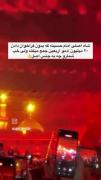 ای جونم شاهنشاه؛ اباعبدالله ❤️‍🩹:))