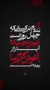 استوری نوشته غمگین هوشنگ ابهتاج .