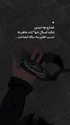 ان‌شاءالله نامهٔ شهادت ما هم به دست خانوم سه ساله امضا شه ..