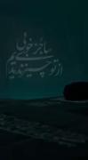 الَّلهُمَّ إِنّا لا نَعْلَمُ مِنْهُ إلّا خَیْرا ..