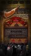 من که بریدم؛ اما خب تو عباسی ..