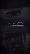 زخم انسان ها از زخم درندگان دردناک تر است🥀