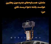 بر دشمن مرتضی(ع) علی لعنت.....