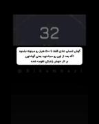 شما شنیدین؟من که نشنیدم🤦🏻‍♀️