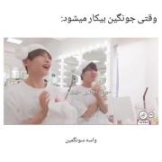 طنز آی ان. استری کیدز طنزززززز