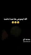 😂😂😂😂😂. ,. ,. ،،،،،. ،