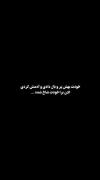 موقعیت: وقتی خودت بهش پر و بال دادی 