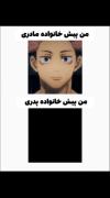ههه مال من چپس 🫤🫤🫤🫤🫤🫤🫤🫤🫤🫤