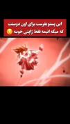 الاااااااااا وای خدا🤣🤣🤣🤣🤣