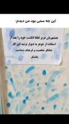 میزان لجباز بودنم:‌‌ ‌ ‌. ‌ ‌. ‌ ‌ 