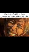 کیا براشون این اتفاق رخ داده🤣 من که تجربش کردم🫤