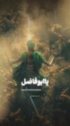 جان علی حیدر‌علی مولا علی آقام علی