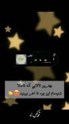 یه زمان بهترین لالایی شماهم بود؟😂😂