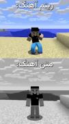 طنز ماینکرفت .................