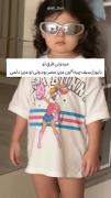 تو عزیز دلمی تو عشق منی😘.....