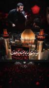 خونه بابامه نجف آخر دنیامه نجف 