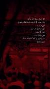 حسین ..........................