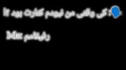 عاشقتونم رفقا ☺️💥..............
