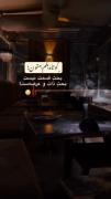 بحث عرضه ست.....................