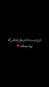 بیشتر از همه دوست دارم 🫂😙🥹🫀