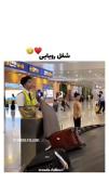 شغل مورد علاقه خودمو پیدا کردم