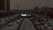 ایران تسلیت💔🖤.............. 