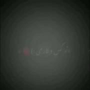  رفیق N.H ....................