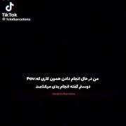 ...........دقیقا😅😅..........