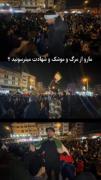 ایرانم)))🇮🇷🤍🤍🤍>>>>>>>>>>>>>