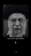 لحظه‌ای که آقای ما جواب سلام مولایش حضرت بقیه‌الله الاعظم را شنید 🥺