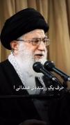 و آخر این اشک ها کار خودشو کرد شما به دعاتون رسیدید و ما جا موندیم😔