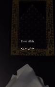 خدای عزیزم دوستت دارم...(:💕💘💖