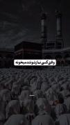 خدایا ما رو ببخش>>>>>>>>>>>>>>>>>