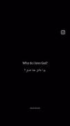 چرا عاشق خدام؟3>>>>>>>>>>>>>>>>