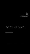 شما رو دعوت میکنم به ۲۰ ثانیه غرور::🇮🇷
