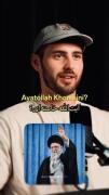 آخرین ایستادگی ......................