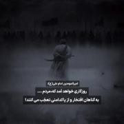 امام‌علی❤️‍🔥->.>.>.>.>.>.>.>.