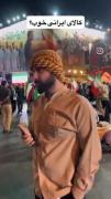 یه محصول ایرانی نام ببر که همه ازش راضی باشن🕶🇮🇷 ... 