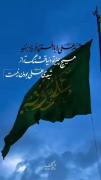 اکسیژن بهانه است؛ ماباحـب‌ّ‌علی(؏)و اولادش نفس می‌کشیم :)❤️‍🩹 ... 