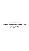 واکنش روحم وقتی یه شب نمیتونم برم تجمعات🫠😂 ... 