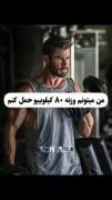 حضرت‌علی❤️‍🔥 > > > > > > > > >