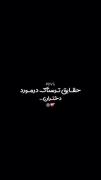 حقایق ترسناک درمورد دختران🔥. . . 