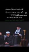 آقای‌ما‌خیلی‌رقیه‌ای‌بود‌مردم...(: