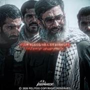 إِنَّا مِنَ الْمُجْرِمِینَ مُنْتَقِمُونَ🖤🇮🇷 